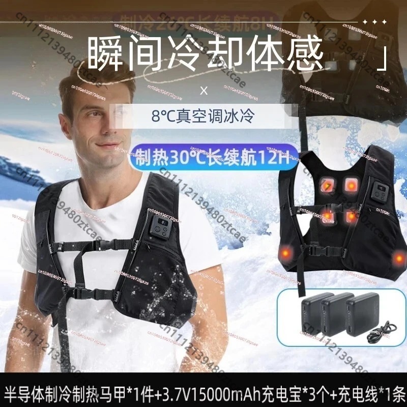 Semiconductor Smart Temp Adjus - Fishing Vest 评论和价格